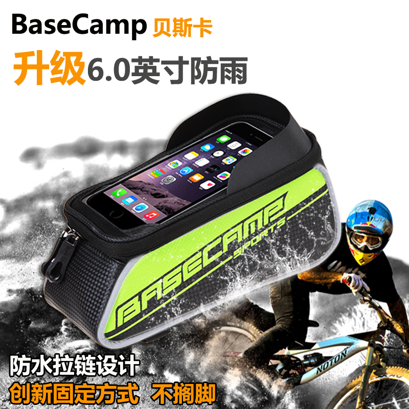 Sacoche pour vélo mixte - Ref 2216690 Image 1