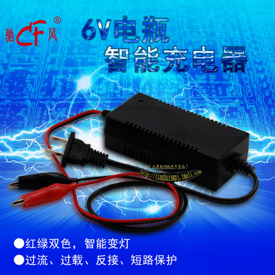 儿童车充电器电动摩托玩具6V变压器适用6v4ah4.5ah5AH电瓶带夹子