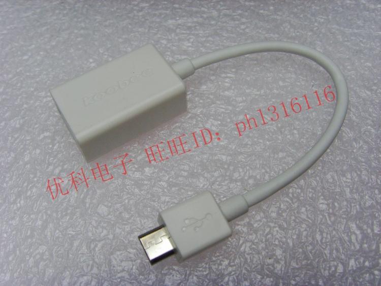 原装好货 koobee micro usb转USB母 OTG数据线转接线接U盘白