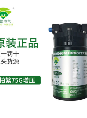 100-600增压自吸泵电机通用配件