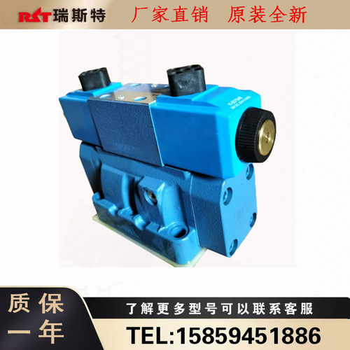 威格士电液换向阀电液阀DG5V