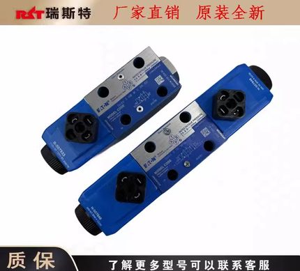 DG4V-3系列威格士VICKERS电磁换向阀 DG4V-3-0C-M-U-H7-60 /2A 2C