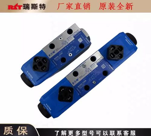 VICKERSDG4V电磁换向阀丹佛斯