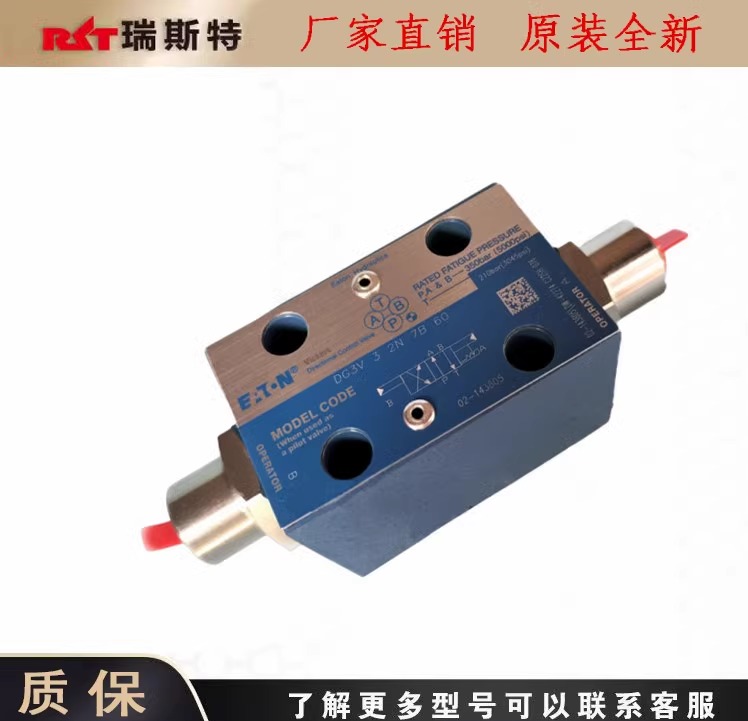 威格士v液控阀小液动电磁阀