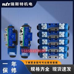 威格士VICKERS电磁换向阀DG4V-3-31C-VM-U-H7-60现货33C-52C-56C