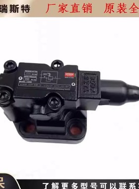 CG2V 电磁溢流阀  原装进口 伊顿威格士vickers溢流阀 CG2V-6CW-1