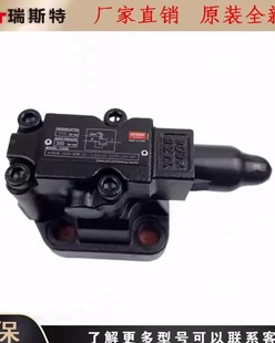 CG2V 电磁溢流阀  原装进口 伊顿威格士vickers溢流阀 CG2V-6CW-1