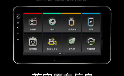 德赛西威5015B NV5016