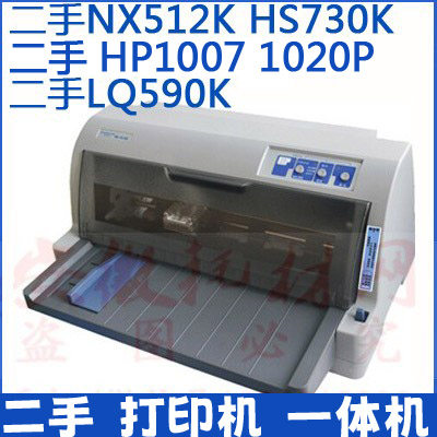HP10201007NX512K兄弟7180DN