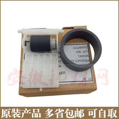 EPSON爱普生1390搓纸轮 ME1100 L1800进纸组件 L1300全新原装促销