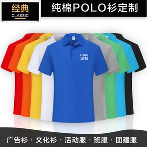 Хлопковая футболка polo для работы, делается под заказ, короткий рукав, с вышивкой, с печатью вашего логотипа