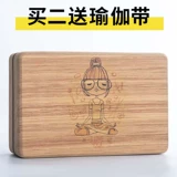 420 г сильный высокий уровень йоги кирпичный оборудование для начинающего фитнес -танцевального кирпича практики кирпичного приема инструментов