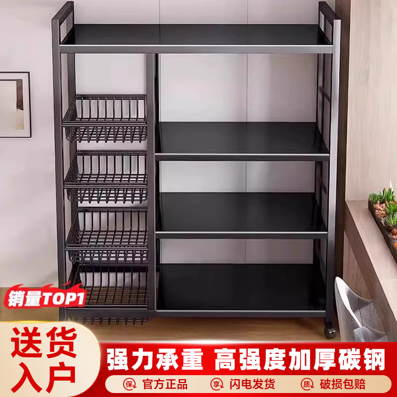 厨房焕新！多层蔬菜收纳置物架