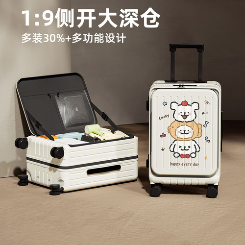 2025新款卡通行李箱侧开大容量拉杆箱学生密码旅行箱高颜值