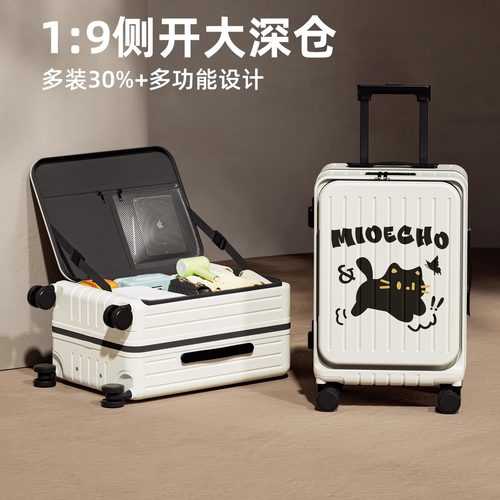 多功能侧开盖行李箱20寸大容量旅行箱万向轮密码箱