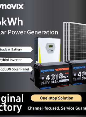 16kWh太阳能发电机110V/220V美标裂相 Home Solar Storage System
