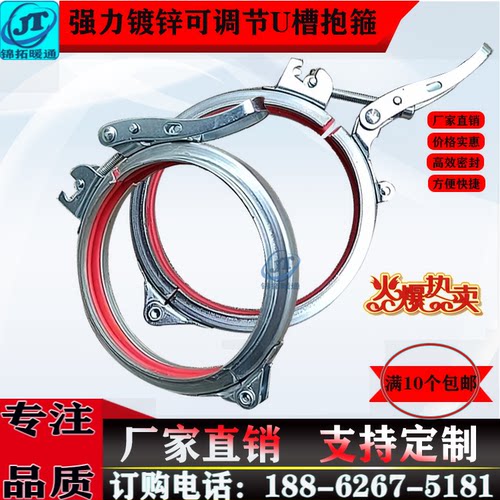 强力快捷抱箍快捷管夹不锈钢可调节卫生管卡U型槽帆布管箍抱卡快
