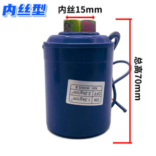 3自动开关可调自吸泵机械压力开关 水泵压力开关增压泵SK
