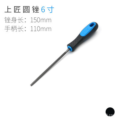 锉刀钢锉金属矬子打磨工具木工圆锉搓刀扁锉平锉三角半圆挫刀钳工
