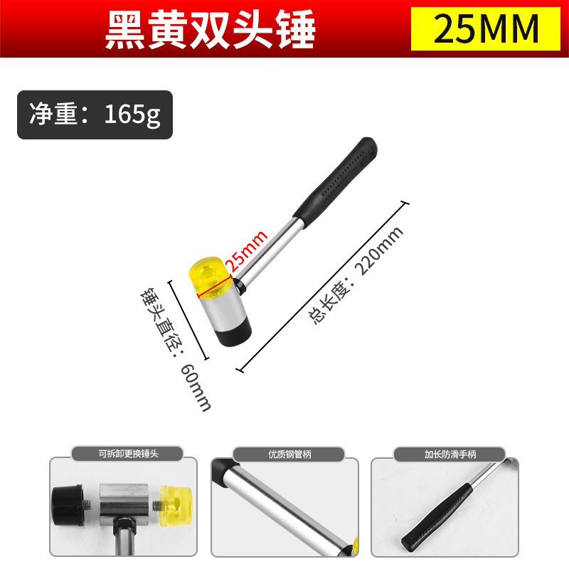 贴瓷砖橡皮锤实心胶锤铺地砖皮锤榔头橡胶安装锤橡胶锤子小号工具