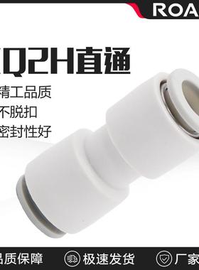 白色直通变径对接气管接头KB2H/KQ2H04/06/08/10/12-00-06-08-10