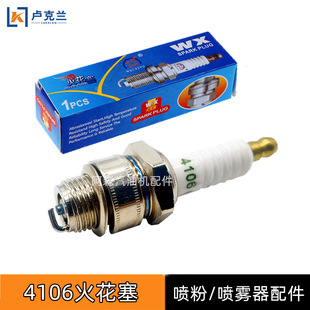 4106喷雾器火花塞弥雾机打药机配件3WF-20喷粉机火花塞