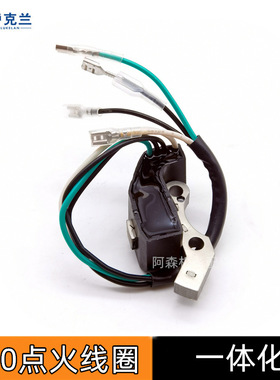 950高压包二冲汽油发电机配件1000W ET950/650一体化点火线圈