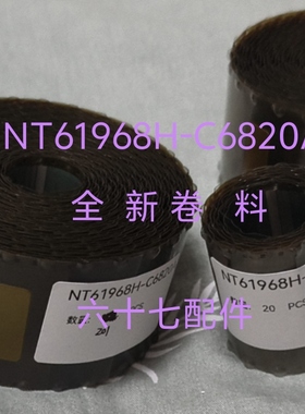 全新原型号  AST18817D  惠科HKC液晶43屏驱动TAB/COF现货可直拍