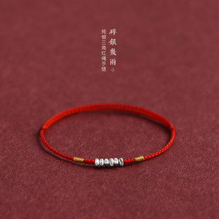s925银转运珠红绳手链男女情侣吉祥好运编织手绳招财运去霉运脚绳