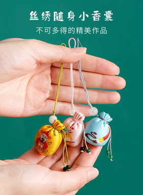 随身迷你禅意小香囊端午节香包