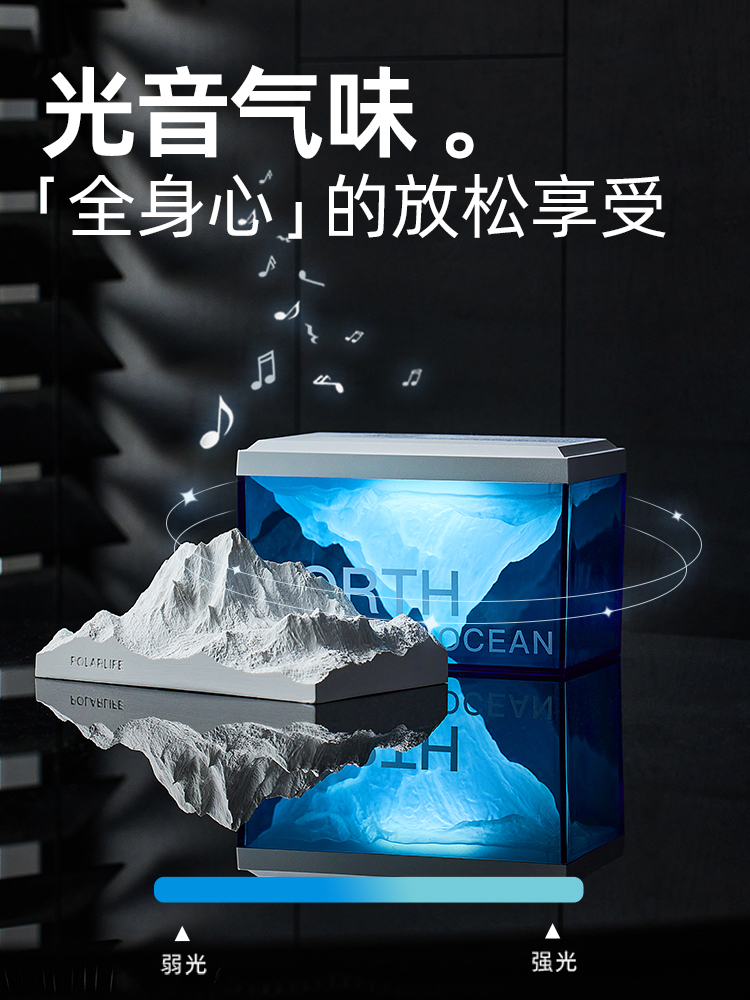 极地冰川伴睡音响夜灯