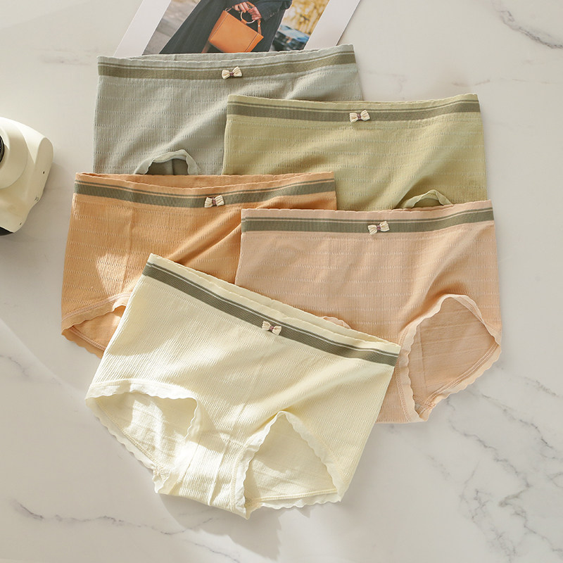 【舒适好穿！】简约甜美纯色三角裤2023年新款女士抗菌中腰短裤,女士内衣/男士内衣/家居服,女三角裤,淘宝优惠券,粉丝福利购,淘宝优惠卷