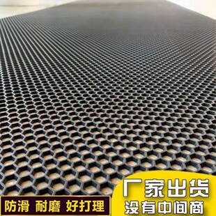 六角网格塑料地垫pvc防滑垫浴室泳池游泳馆镂空脚垫门垫厨房地毯