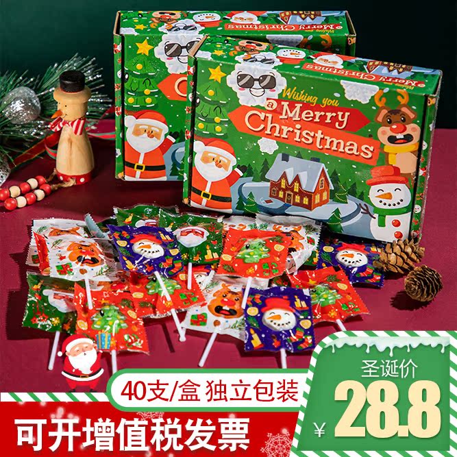 圣诞节糖果棒棒糖礼盒圣诞老人卡通圣诞树棒棒糖圣诞节礼物零食