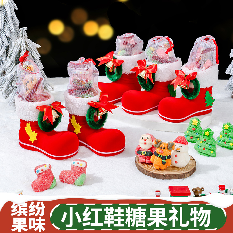 圣诞小红鞋礼品圣诞棉花糖送人