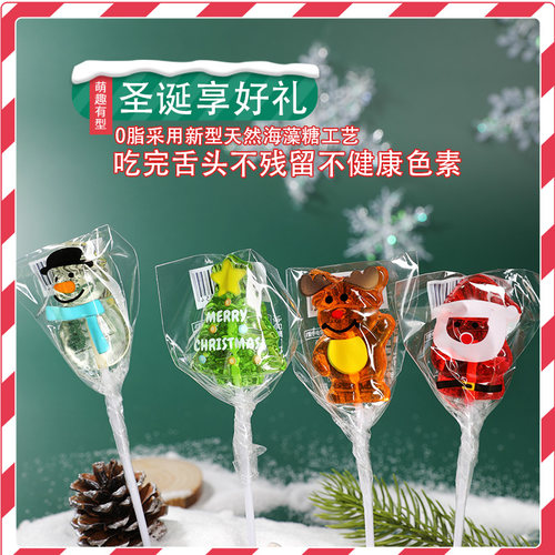 圣诞节棒棒糖0脂吃完舌头不染色