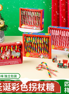 圣诞节糖果彩虹拐杖棒棒糖网红发批拐棍糖散装雨伞糖圣诞礼物