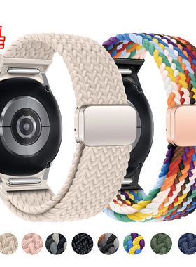No Gaps Braided Band For Samsung Galaxy Watch 7 6 5 4 44mm 4