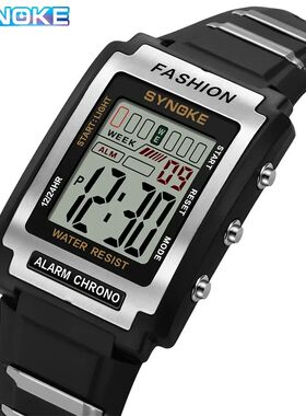 SYNOKE Men Rectangular Sports Electronic Watch Waterproof 50