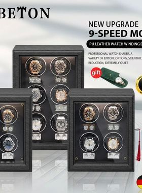 IBBETON Luxury Leather Watch Winder High-End Automatic Watch