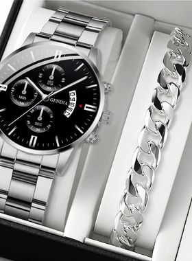 2PCS Men Business Watches Fashion Steel Band Quartz Watch Ma