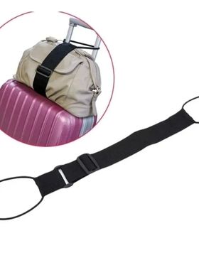 Elastic Adjustable Luggage Strap Carrier Strap Baggage Bunge