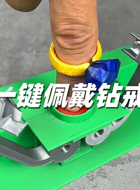 一键戴戒指钻戒玩具3d打印磁吸黑科技神奇的创意变形磁吸魔术道具