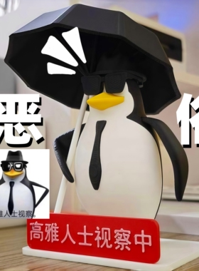 【高雅人士视察中】三维威廉泰尔企鹅恶俗企鹅手办桌面摆件表情包