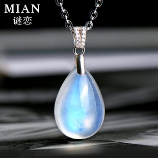 谜恋 天然月光石项链女斯里兰卡超强蓝月光吊坠锁骨链本命年项链
