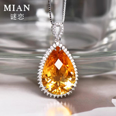 天然黄水晶吊坠女手工精湛银镶宝石级浓郁金橘色黄水晶吊坠送证书