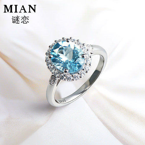 天然海蓝宝戒指女手工高定