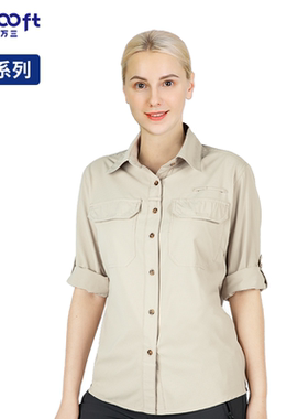 33000ft户外速干衬衫女透气防晒长袖衬衫运动休闲登山服防泼上衣