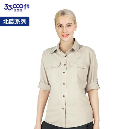 33000ft户外速干衬衫女透气防晒长袖衬衫运动休闲登山服防泼上衣