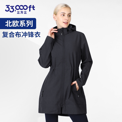 33000ft户外软壳衣女春秋季新款抓绒外套中长防风防雨软壳登山服
